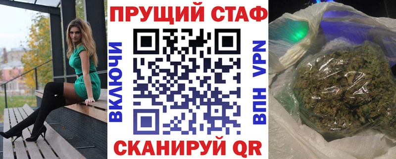 Где найти наркотики Глазов АМФ  Меф мяу мяу  ГАШ  Кокаин 
