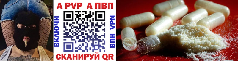 Alfa_PVP Соль  блэк спрут вход  Глазов  закладки 