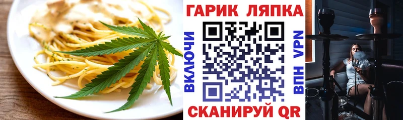 Печенье с ТГК конопля  Глазов 