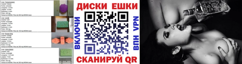 Экстази круглые  что такое наркотик  Глазов 