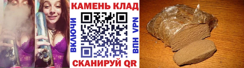 Гашиш индика сатива  где купить наркоту  Глазов 