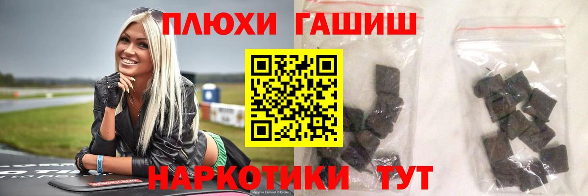 ГАШИШ Изолятор Глазов