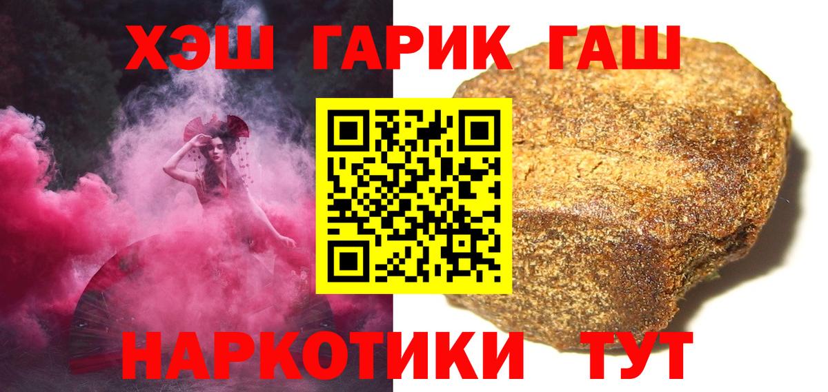 Глазов  ГАШИШ AMNESIA HAZE  ГАШИШ  Вход с VPN 