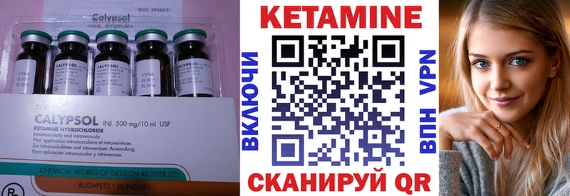 хочу наркоту  Глазов  Кетамин ketamine 