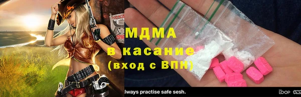 таблы Алзамай