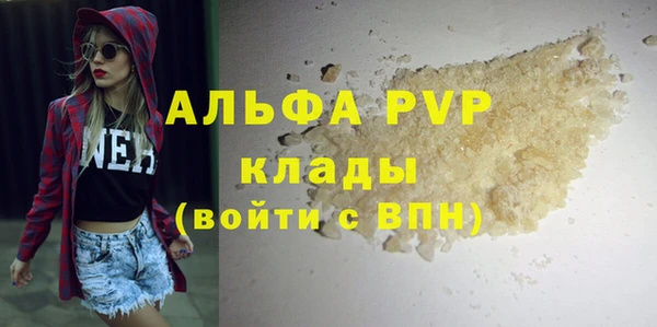 меф Алексин