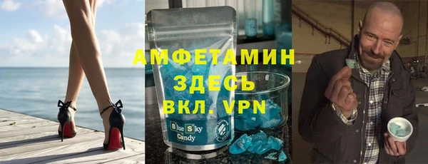 меф Алексин