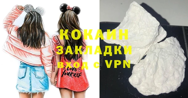 MDMA Premium VHQ Саяногорск