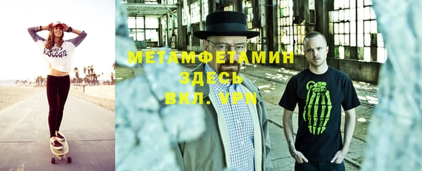 меф Алексин