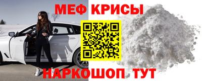 мескалин Кингисепп