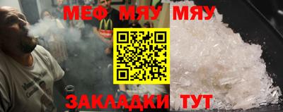 мескалин Кинель