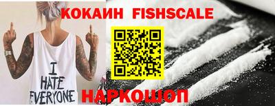 мескалин Кинель