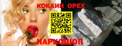 мескалин Кингисепп