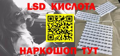 мескалин Кингисепп