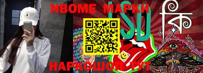 наркотики Кимры