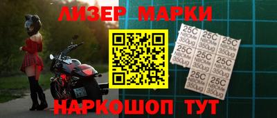 мескалин Кингисепп
