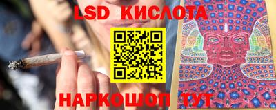 мескалин Кингисепп