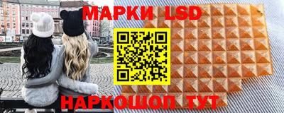 мескалин Кингисепп