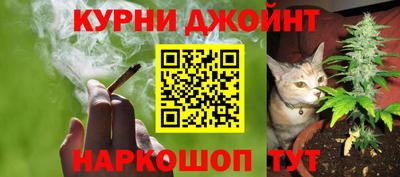 наркотики Кимры
