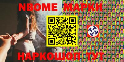 мескалин Кингисепп