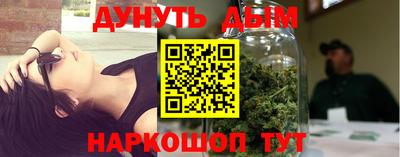 мескалин Кингисепп