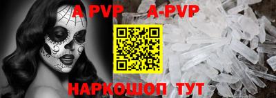 мескалин Кинель