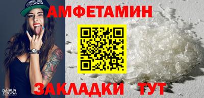 мескалин Кингисепп