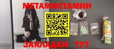 мескалин Кингисепп