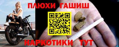 наркотики Кимры