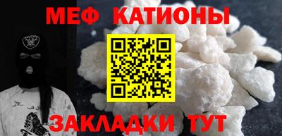 мескалин Кинель