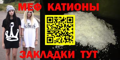 мескалин Кингисепп