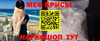 мескалин Кингисепп