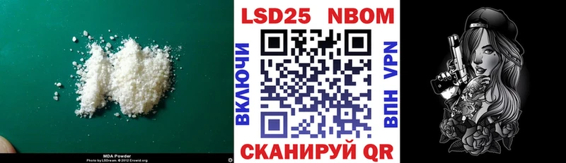 даркнет сайт  Глазов  LSD-25 экстази кислота 