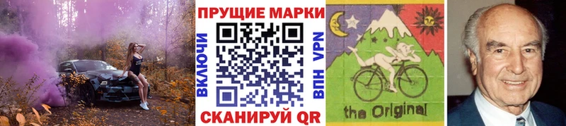 Наркотические марки 1500мкг  купить наркотик  Глазов 