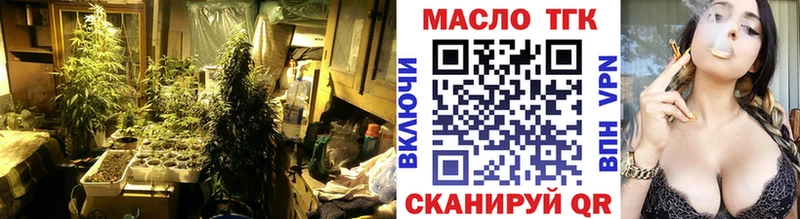 ТГК концентрат  shop наркотические препараты  Глазов 