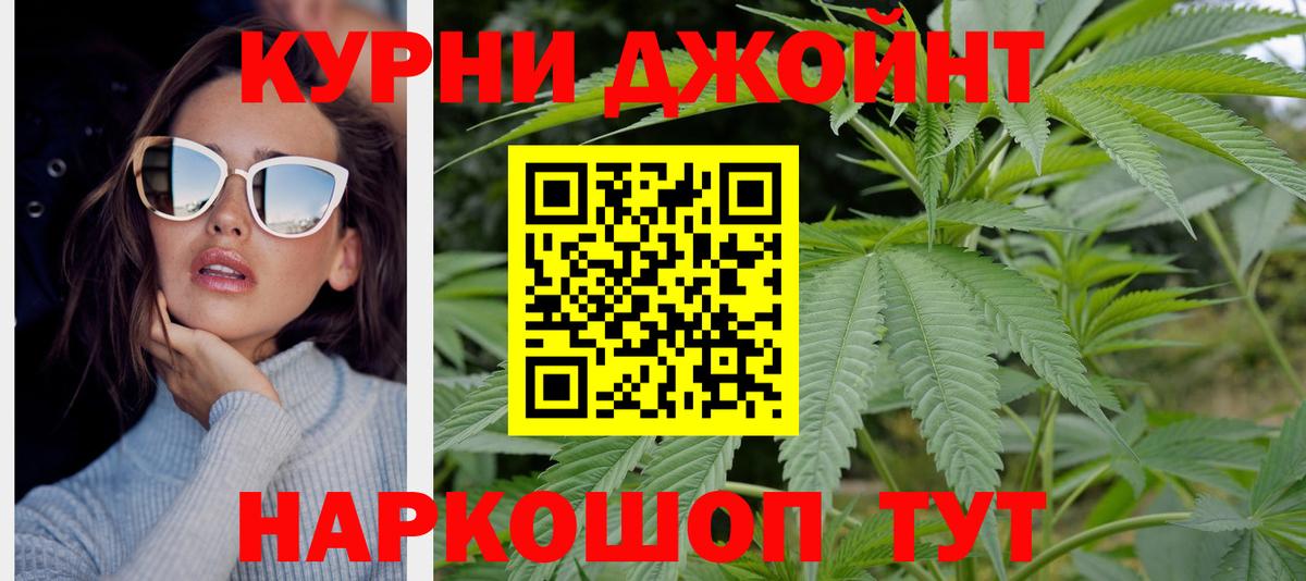 Шишки марихуана планчик Глазов