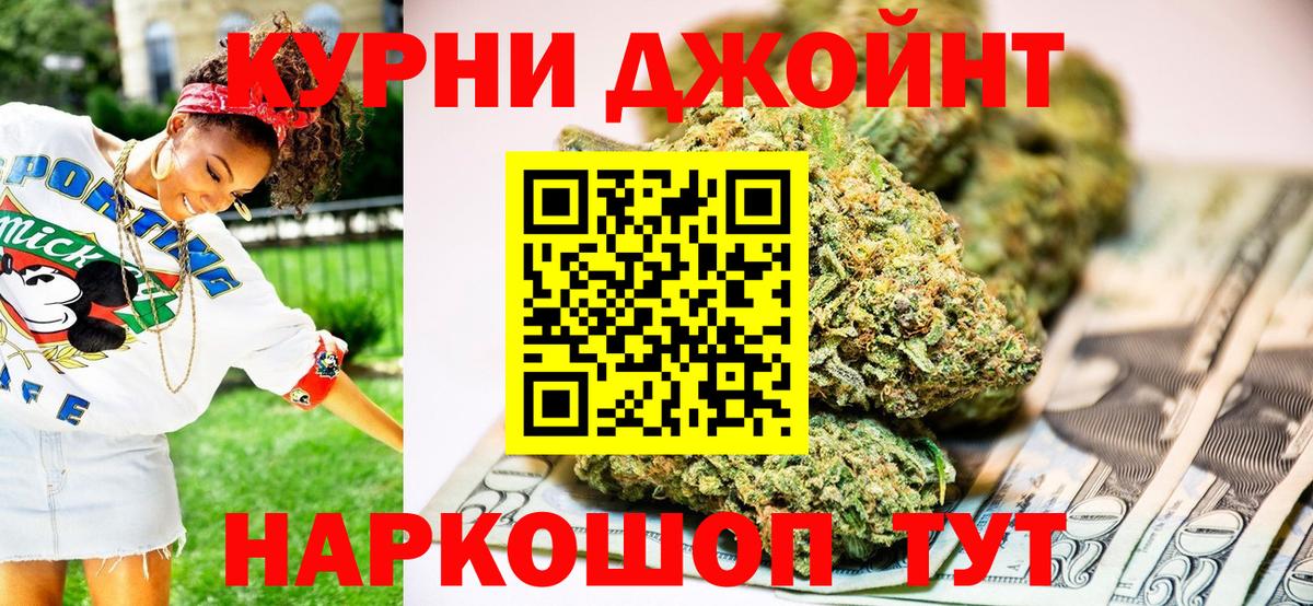 Бошки марихуана планчик  Марихуана SATIVA & INDICA  Канабис MAZAR  Вход с VPN  Глазов 